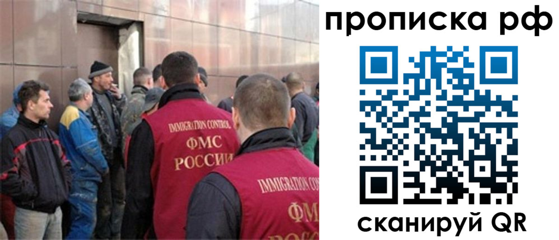 временная регистрация гарантия в Нижнем Новгороде