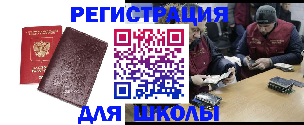 временная регистрация госуслуги в Нижнем Новгороде